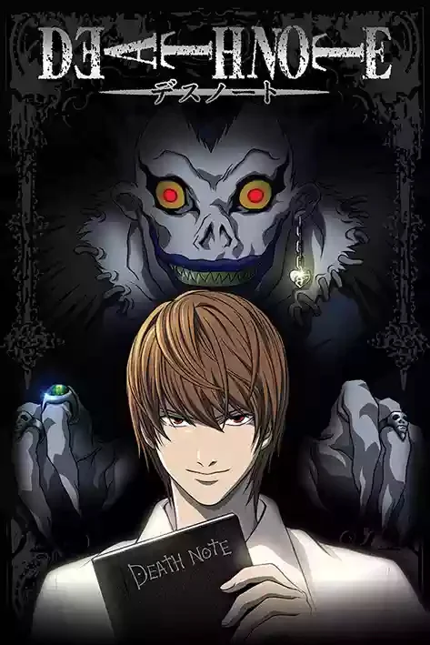 Death Note anime main poster