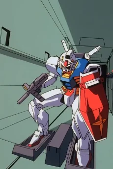 ALL THAT GUNDAM Special anime cover