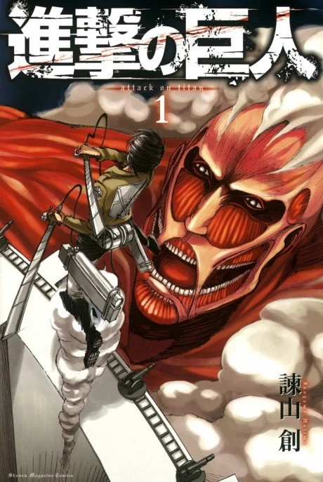 Attack on Titan Manga cover