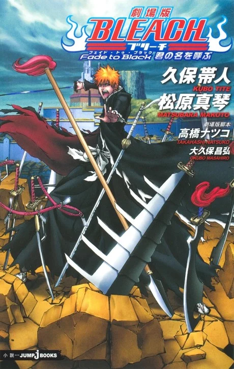 BLEACH: Fade to Black - Kimi no Na wo Yobu Novel cover