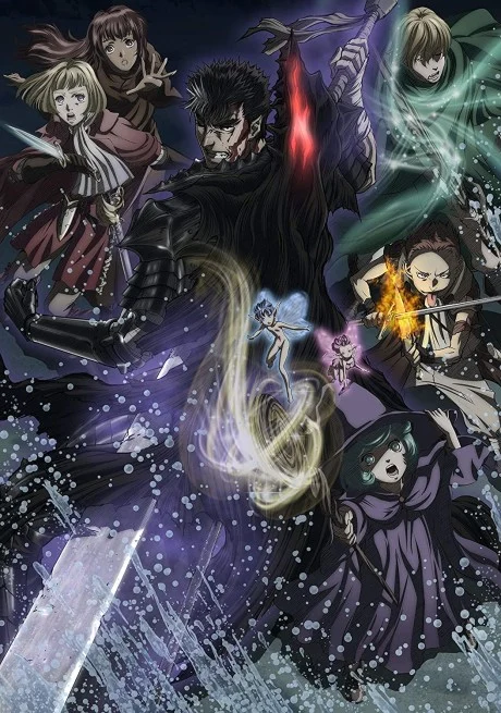 Berserk 2 Tv anime cover