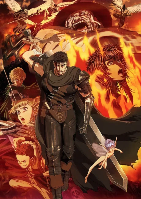 Berserk (2016) Tv anime cover