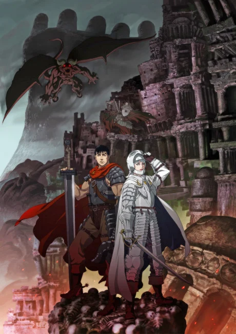 Berserk: The Golden Age Arc I - The Egg of the King Movie anime cover