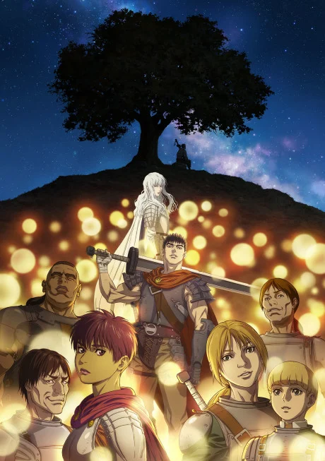Berserk: The Golden Age Arc - Memorial Edition Tv anime cover