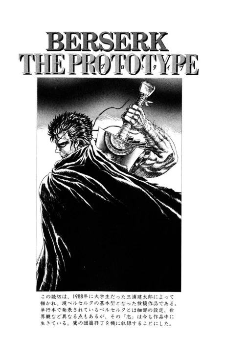 Berserk: The Prototype One Shot cover