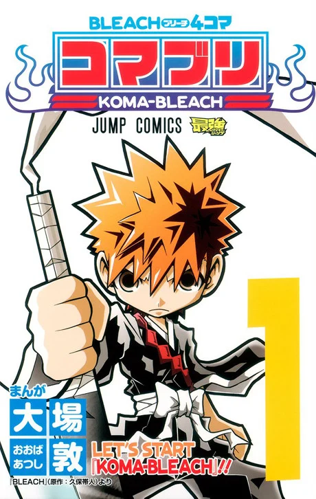 Bleach 4-koma: Komaburi Manga cover