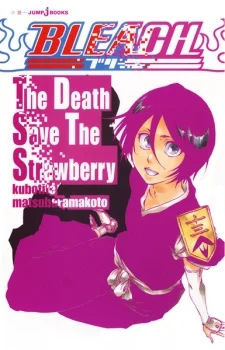 Bleach: The Death Save The Strawberry Novel cover