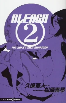 Bleach: The Honey Dish Rhapsody Novel cover