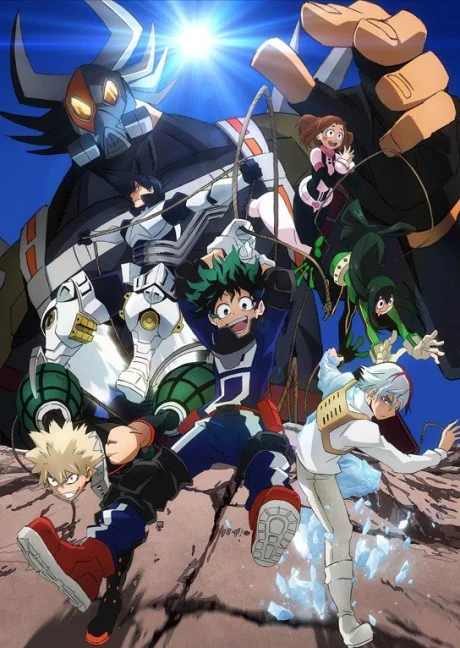 Boku no Hero Academia: Sukue! Kyuujo Kunren! Ova anime cover