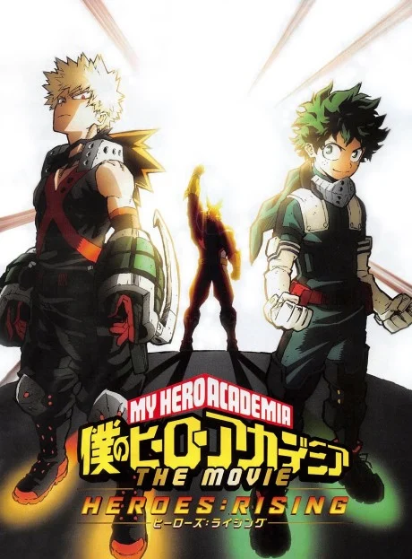 Boku no Hero Academia THE MOVIE: Heroes:Rising - Epilogue Plus: Yume wo Genjitsu ni Special anime cover