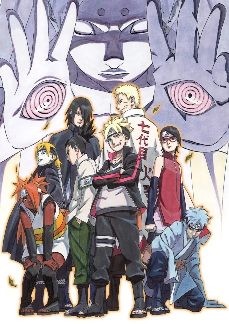 Boruto: Naruto the Movie Movie anime cover