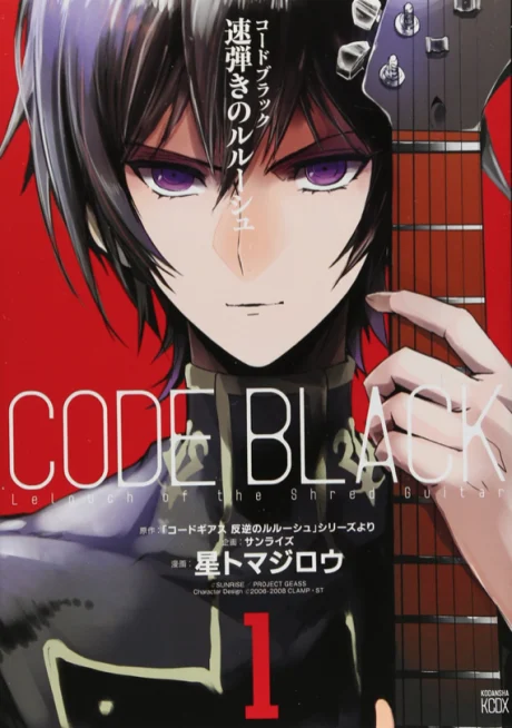 Code Black: Lelouch of the Shred Guitar Manga cover