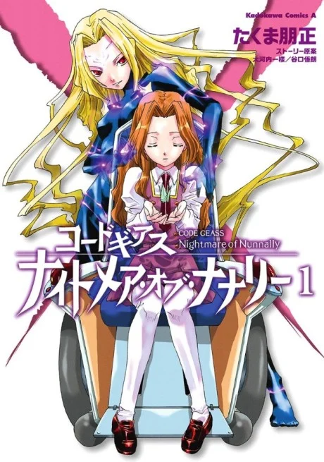 Code Geass: Nightmare of Nunnally Manga cover