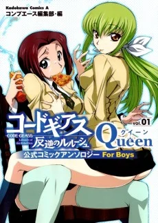 Code Geass: Queen Manga cover