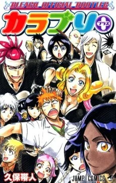 Color Bleach+: The Bleach Official Bootleg Manga cover