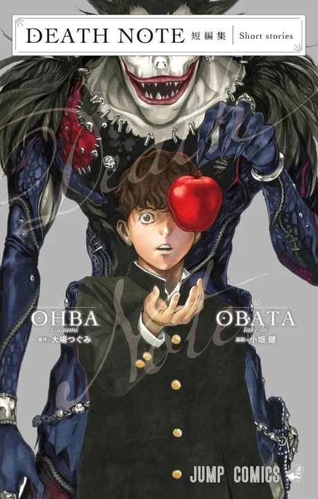 Death Note Short Stories Manga cover