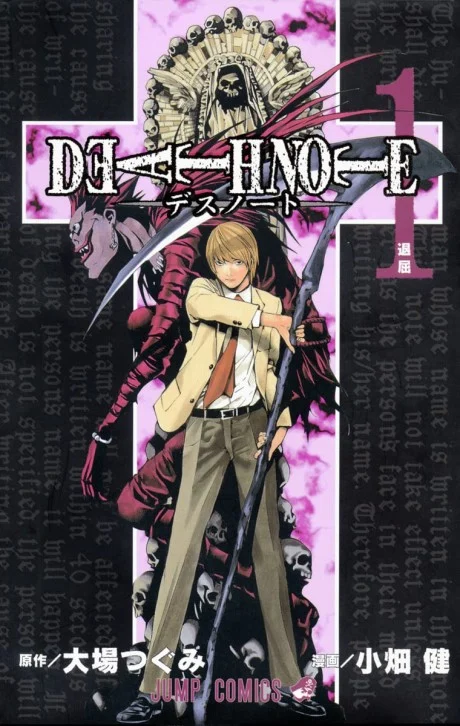 Death Note Manga cover