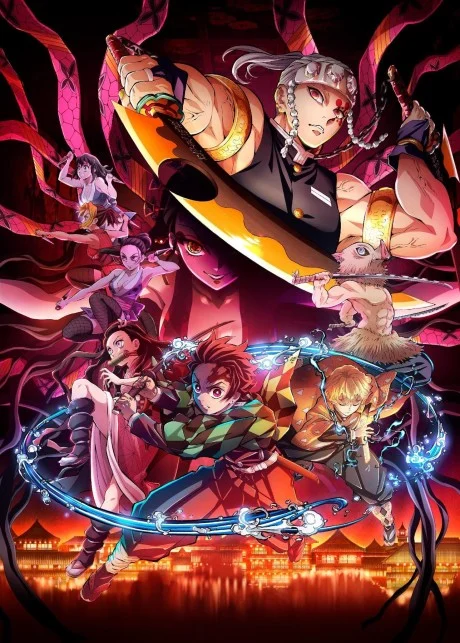 Demon Slayer: Kimetsu no Yaiba Entertainment District Arc Tv anime cover