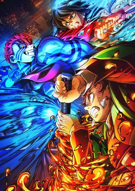 Demon Slayer: Kimetsu no Yaiba Infinity Castle Movie anime cover