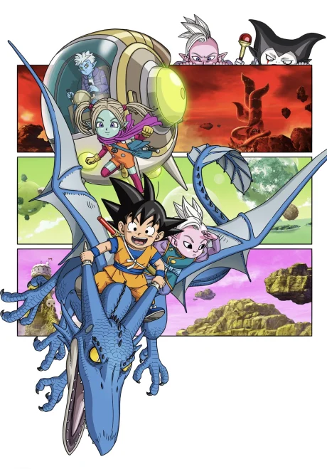 Dragon Ball DAIMA Tv anime cover