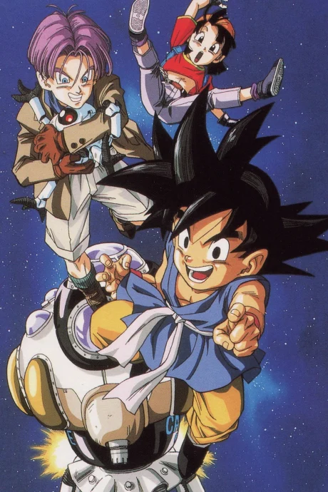 Dragon Ball GT Tv anime cover