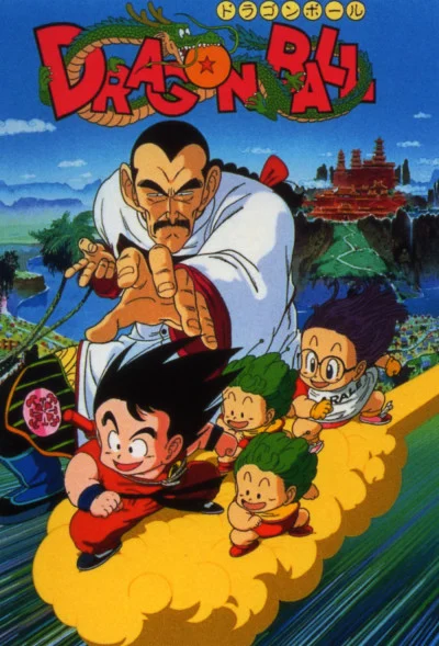 Dragon Ball: Mystical Adventure Movie anime cover