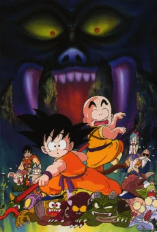 Dragon Ball: Sleeping Princess in Devil's Castle Movie anime cover