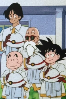 Dragon Ball Specials Special anime cover