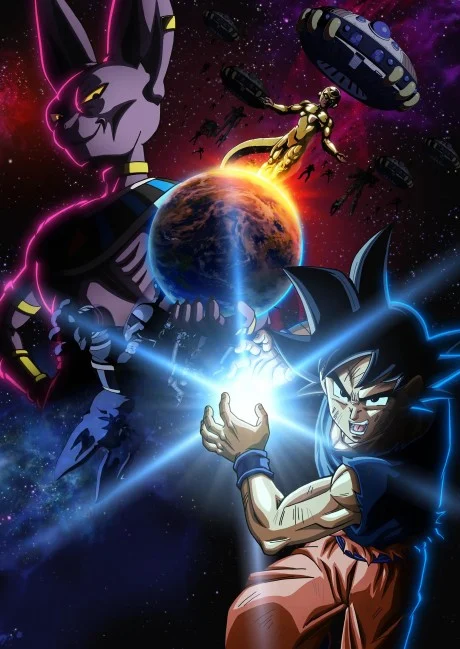 Dragon Ball Super: Beerus cover