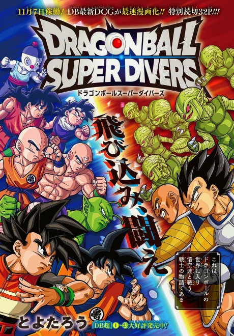 Dragon Ball Super Divers One Shot cover