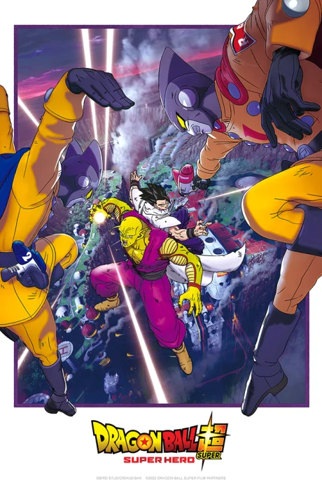 Dragon Ball Super: SUPER HERO Movie anime cover