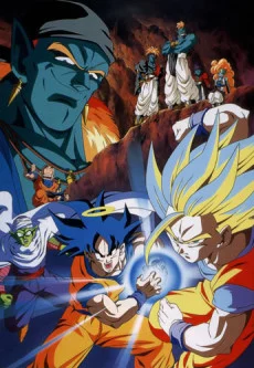 Dragon Ball Z: Bojack Unbound Movie anime cover