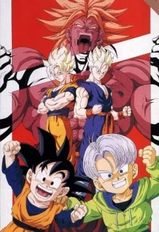 Dragon Ball Z: Broly - Second Coming Movie anime cover