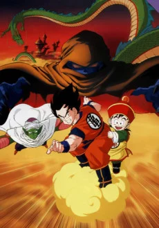 Dragon Ball Z: Dead Zone Movie anime cover