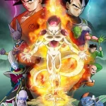 Dragon Ball Z: Resurrection 'F' Movie anime cover