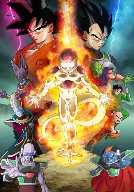 Dragon Ball Z: Resurrection ‘F’ cover