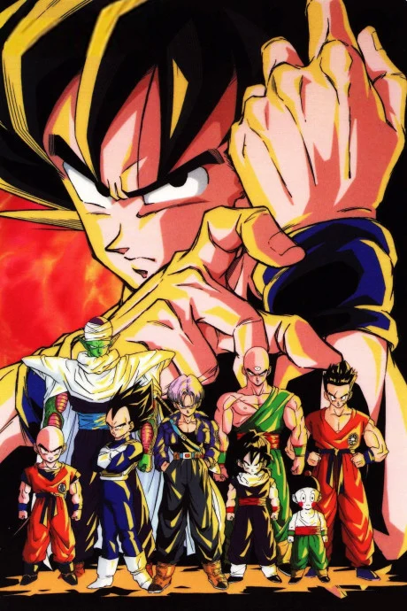 Dragon Ball Z Tv anime cover