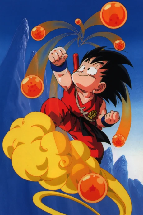 Dragon Ball Tv anime cover