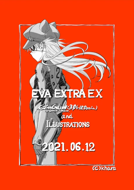 EVANGELION: 3.0 (-120min.) One Shot cover