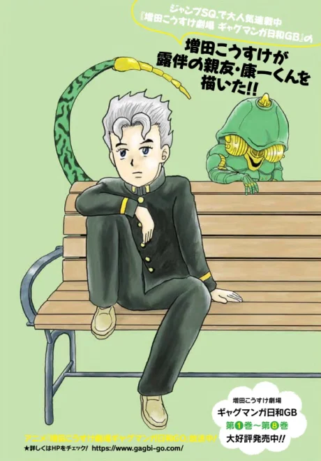 Echoes ACT50 One Shot cover