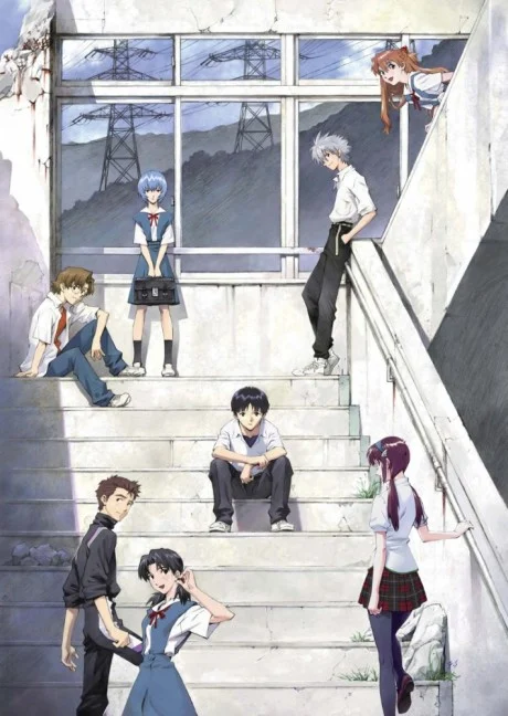 Evangelion: 2.0 You Can (Not) Advance Movie anime cover