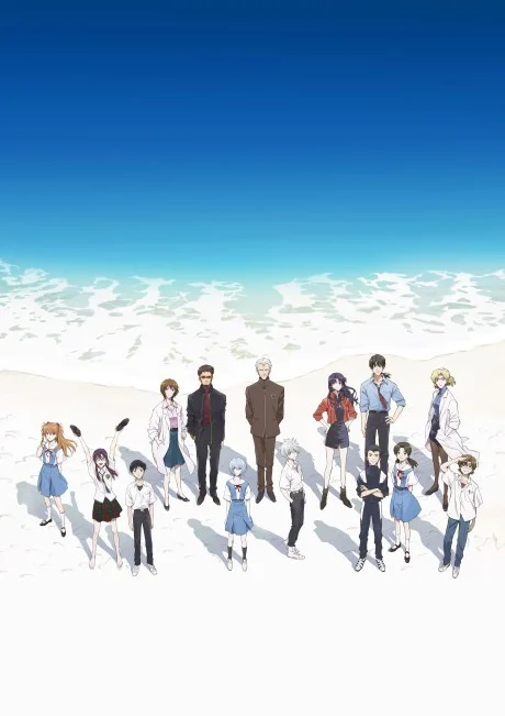 Evangelion: 3.0+1.0 Thrice Upon a Time Movie anime cover