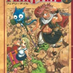 Fairy Tail Manga cover