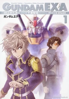 Gundam EXA Manga cover
