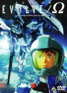 Gundam Evolve Ova anime cover