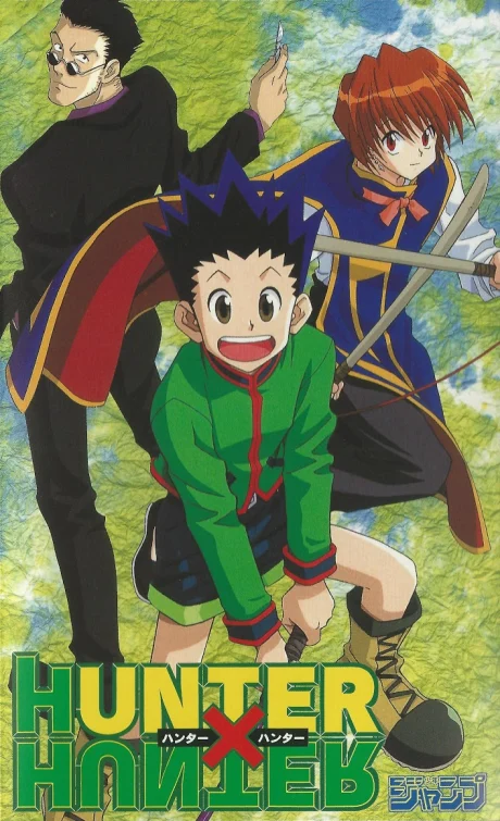 HUNTER×HUNTER Pilot-ban Ova anime cover