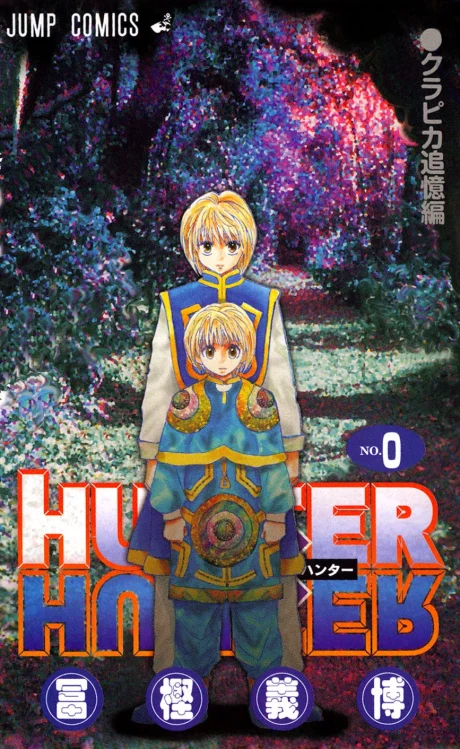 Hunter x Hunter: Kurapika's Memories Manga cover