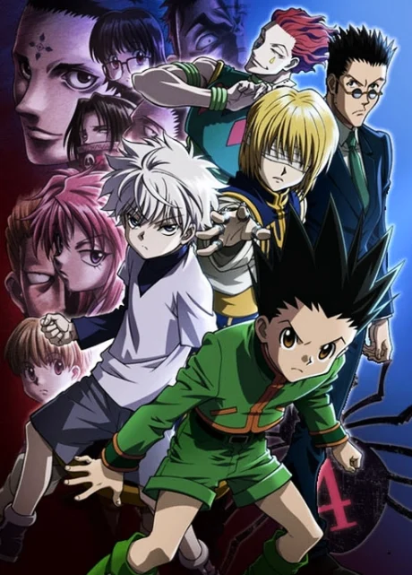 Hunter x Hunter: Phantom Rouge Movie anime cover