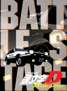 Initial D BATTLE STAGE Ova anime cover