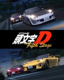 Initial D Fifth Stage Tv anime cover